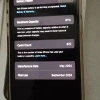 آیفون ۱۵ پرومکس 256|موبایل|تهران, مشیریه|دیوار