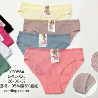 شورت و لباس زیر|لباس|گرگان, |دیوار