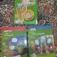 کتب کمک آموزشی