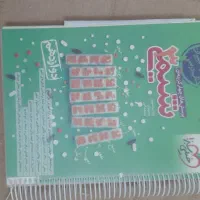 کتاب کنکور|کتاب و مجله آموزشی|قم, انصار‌الحسین|دیوار