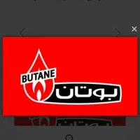 تعمیر کولرگازی.پکیج.آبگرمکن دیواری بوتان ایران شرق|خدمات پیشه و مهارت|قم, آزادگان|دیوار