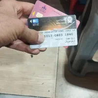 کارت سوخت و کارت بانکی