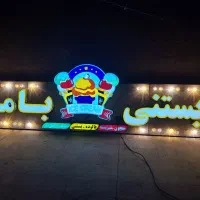 تابلو چلنیوم