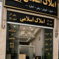 پیش-فروش-دوخوابه-شهرک-کوثر-مستوفی