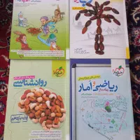 حراج کتاب کنکور انسانی|کتاب و مجله آموزشی|ری, علایین|دیوار