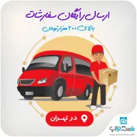 تشک اسلیپیز اقساطی بدون بهره با چک|تشک تختخواب|کرج, فاز ۱ مهرشهر|دیوار