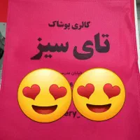 چاپ تبلیغات شاهکار|خدمات رایانه‌ای و موبایل|نسیم‌شهر, |دیوار