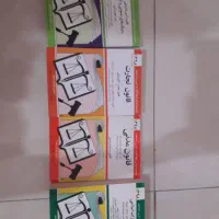 کتاب های رشته ی حقوق
