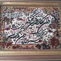 تابلو فرش ابریشم