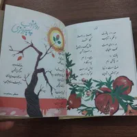 ۳جلدکتاب همراه خاطرات نوستالژیک و۳جلد کتاب داستان|کتاب و مجله ادبی|ری, فیروزآبادی|دیوار