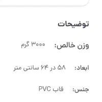 تابلوفرش دست بافت تصنیف بهار|تابلو فرش|قدس, شهر‌قدس|دیوار