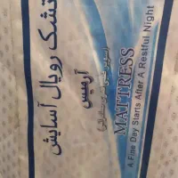 تشک|تشک تختخواب|تهران, فردوسی|دیوار