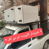 فروش و خریدار کابینت