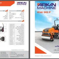 غلطک خودرو و کششی لودر بکهو گریدر مینی فوری اقساط|خودرو سنگین|یزد, |دیوار