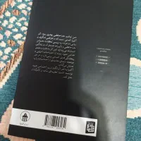 کتاب زیبا و با ارزش|کتاب و مجله تاریخی|دهدشت, |دیوار