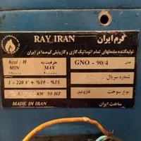 مشعل گازوئیلی گرم ایران مدل GNO-90/4