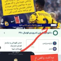 بابرنامه داریک بدون هزینه پول دربیار