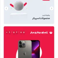 طراحی سایت وردپرس