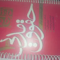 کتاب شرح مدنی و شرح آیین دادرسی مدنی|کتاب و مجله آموزشی|جیرفت, |دیوار