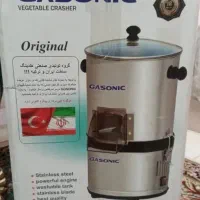 سبزی خردکن نو