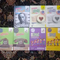 کتاب تست های جامع فیزیک ،ریاضی ،زیست و شیمی تجربی