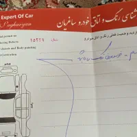 پراید مدل ۹۰ شاسی پلمپ