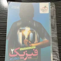 کتاب تست و فرمول بیست یازدهم تجربی و ریاضی