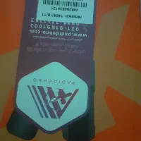 اندروید باکس f2