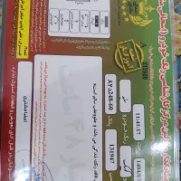 کوئیک مدل ۱۴۰۱