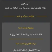 کسب درآمد آنلاین در منزل با کارسود