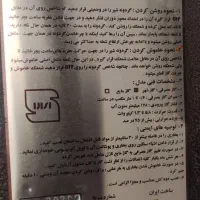 بخاری گازی|بخاری، هیتر، شومینه|تربتحیدریه, شهرک ولیعصر|دیوار