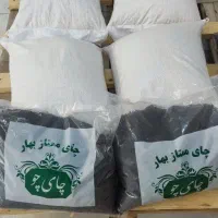 برنج هاشمی وچای گیلان|خوردنی و آشامیدنی|هشتگرد, شهرک بعثت|دیوار