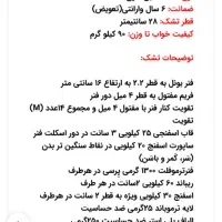 تشک رویال صادراتی دونفره|تشک تختخواب|فردیس, شهرک وحدت|دیوار