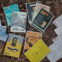 جزوه ی استاد مرادی ، عمارلو ، سادات و مصلایی