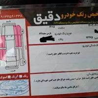 پژو پارس|خودرو سواری و وانت|یزد, |دیوار