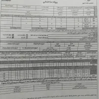 مدارک پایان کار و پروانه ساختمانی گم شده