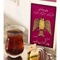 استخدام کارشناس فروش مواد غذایی