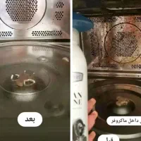چربی زدا و سالید مجیک|مواد شوینده و دستمال کاغذی|شیراز, امام حسین|دیوار