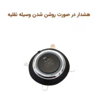 ردیاب GPS خودرو ، موتور سیکلت ، شخصی|قطعات یدکی و لوازم جانبی|مشهد, سجاد شهر|دیوار