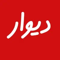 اجاره-مغازه-145-متری