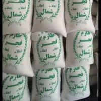 برنج|خوردنی و آشامیدنی|ساوه, |دیوار