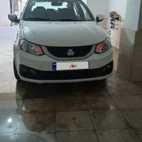 سایناsدوگانه شرکتی