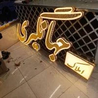 تابلو روان ال‌ای‌دی چلنیوم