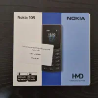 نوکیا ۱۰۵ ، ۲۰۲۴