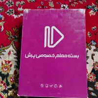 کتاب پرش
