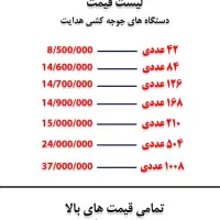 دستگاه جوجه کشی هدایت|لوازم جانبی حیوانات|بندر امام خمینی, |دیوار