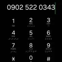 خط ایرانسل 0902 نو