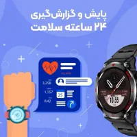 ساعت هوشمند|لوازم جانبی موبایل و تبلت|تهران, فردوسی|دیوار