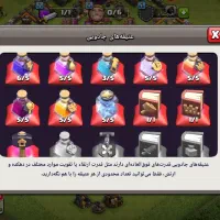 کلش آف کلنز|کنسول، بازی ویدئویی و آنلاین|نجف‌آباد, شریعتی|دیوار