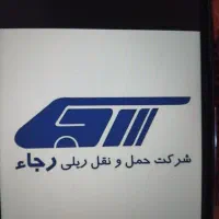بلیط قطار چارتری